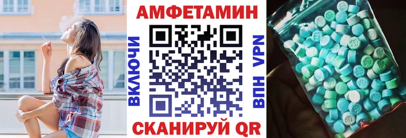 Амфетамин 98% Лабинск
