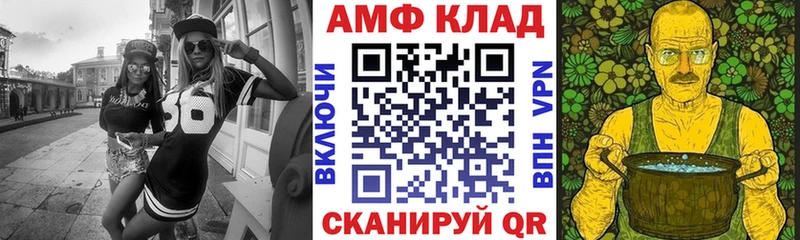 даркнет официальный сайт  Лабинск  Амфетамин 98% 