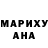 КЕТАМИН VHQ Aldo Haro