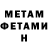 КЕТАМИН VHQ Luc1fer _