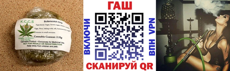 Еда ТГК конопля  Лабинск 