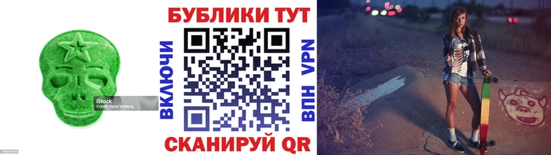 ссылка на мегу ссылка  Лабинск  ЭКСТАЗИ 280мг 