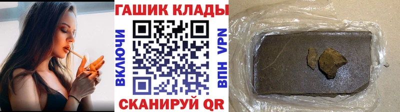 ГАШИШ гарик  Лабинск 