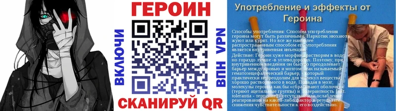 Героин Афган  Лабинск 