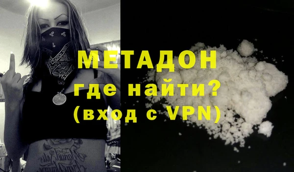 амфетамин Армянск
