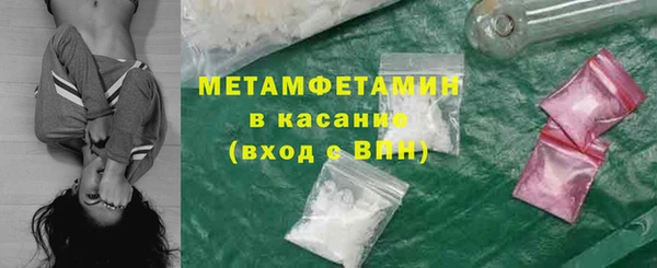 мескалин Балабаново