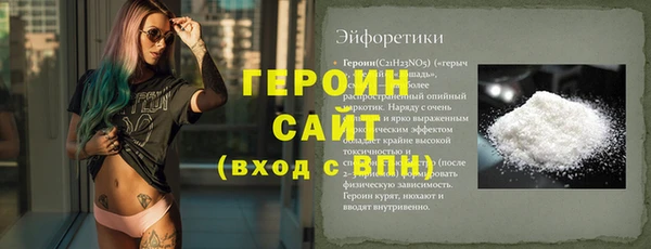 молекула духа Губаха