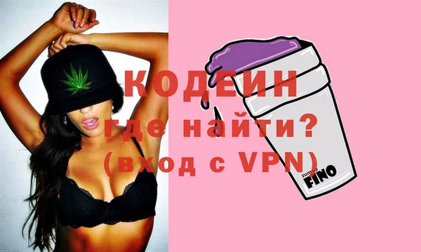 мескалин Балабаново