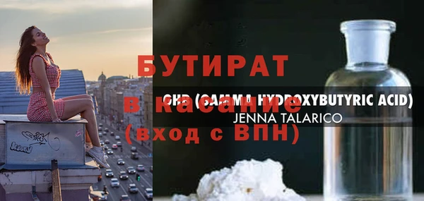 мескалин Балабаново