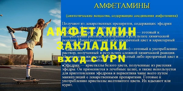 соль ск Аркадак