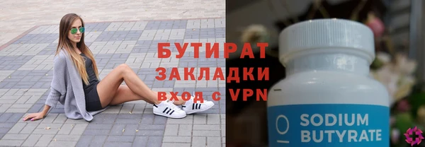соль ск Аркадак
