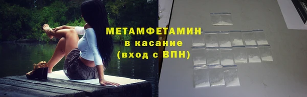 гашиш Грязовец