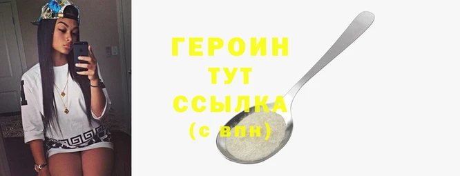 гашиш Грязовец