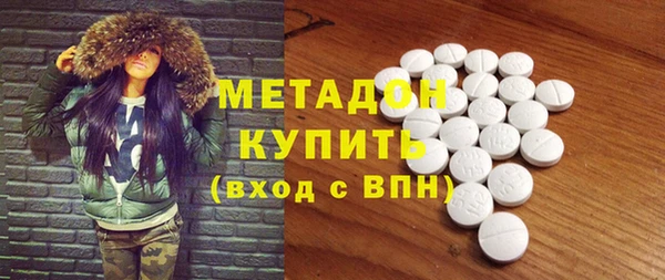 соль ск Аркадак