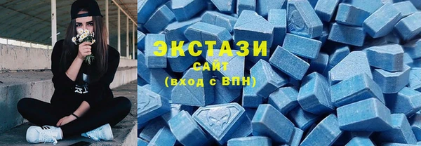 амфетамин Армянск