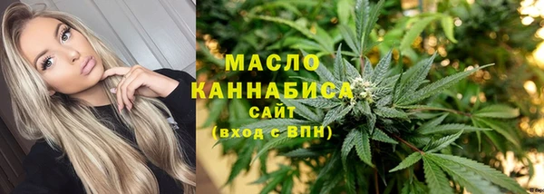 молекула духа Губаха