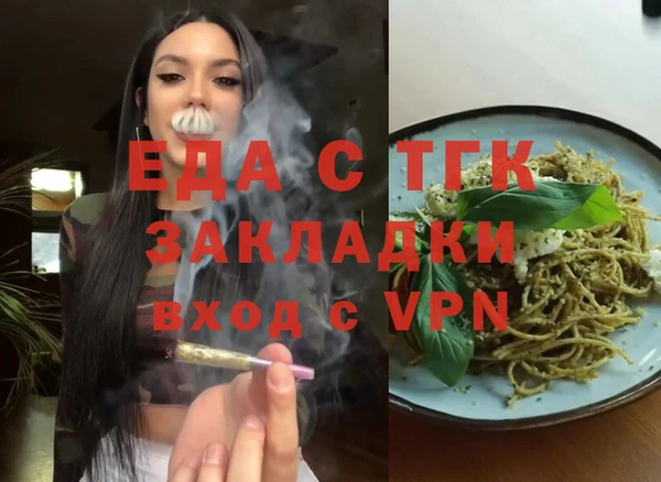 mix Балахна