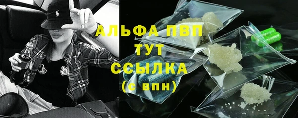 соль ск Аркадак