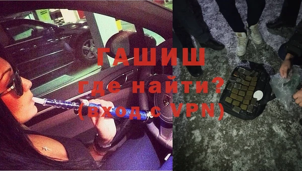 амфетамин Армянск