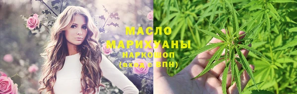 амфетамин Армянск