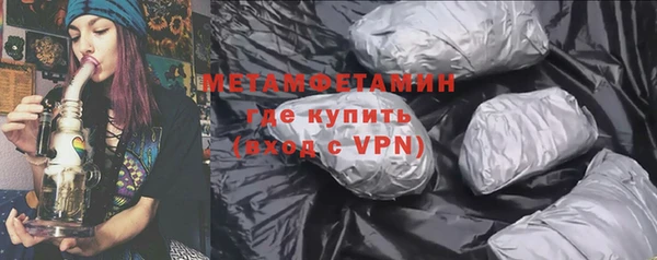 мескалин Балабаново