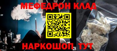 прущие грибы Конаково