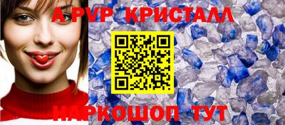 прущие грибы Конаково