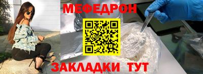 герыч Комсомольск-на-Амуре
