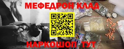 прущие грибы Конаково