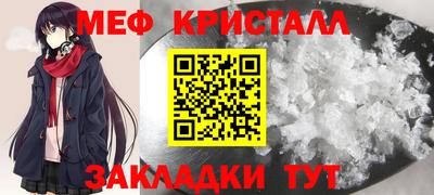 соль ск Коммунар