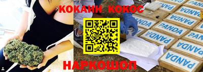 герыч Комсомольск-на-Амуре