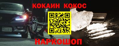 герыч Комсомольск-на-Амуре