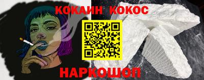 герыч Комсомольск-на-Амуре