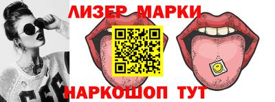 соль ск Коммунар
