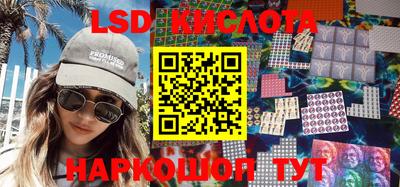 соль ск Коммунар