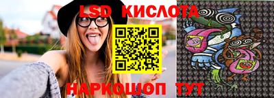 соль ск Коммунар
