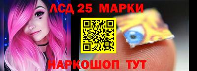 герыч Комсомольск-на-Амуре
