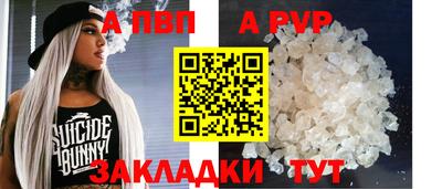 герыч Комсомольск-на-Амуре