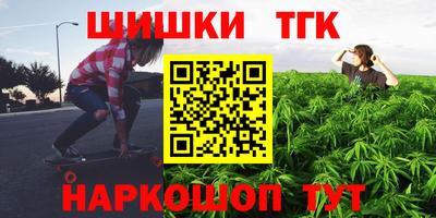 герыч Комсомольск-на-Амуре