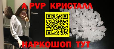 соль ск Коммунар