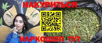 соль ск Коммунар