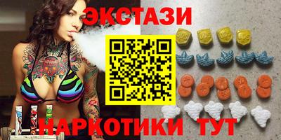прущие грибы Конаково