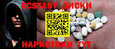 прущие грибы Конаково