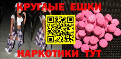 прущие грибы Конаково