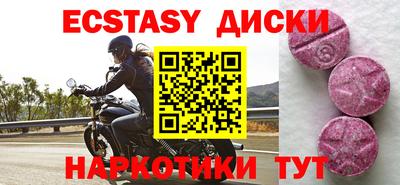 соль ск Коммунар