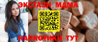 прущие грибы Конаково