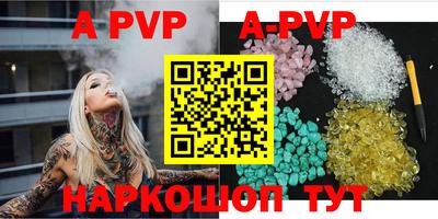 герыч Комсомольск-на-Амуре