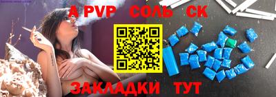 соль ск Коммунар