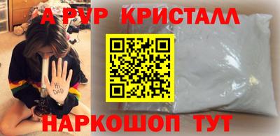 прущие грибы Конаково