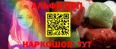 соль ск Коммунар